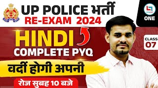 UP Police Re  Exam 2024  Hindi Complete PYQS  Hindi Revision  Class 07  Hindi By Arun Sir [upl. by Fraase]