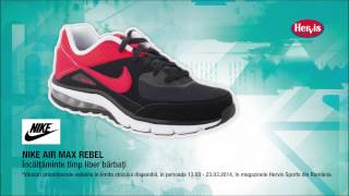 NIKE AIR MAX REBEL [upl. by Idnar275]