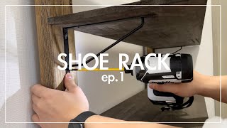 【DIY】 1 築40年の賃貸団地の玄関にディアウォールでシューズラックを作る／Shoe Rack [upl. by Ranson743]