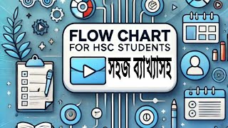 Flow Chart for HSC Students সহজ ভাষায় [upl. by Arraic]