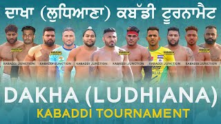 🔴LIVE Dakha Ludhiana Kabaddi Tournament  18 March 2024  Kabaddi Live Today [upl. by Flavius170]