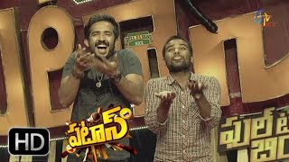 Patas  Jintata Jita Jita  18th August 2016  ETV Plus [upl. by Frederiksen]