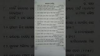 GKINDIAN FILM GENERAL KNOWLEDGE [upl. by Ayiram]