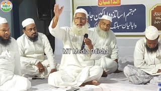 NezamatMaulana FasihullahJalsa E Dastar BandiJamia Islamia ArshadulUloom Sablang Kanipada odisha [upl. by Lowell794]