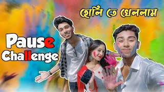 হোলি তে Pause Challenge খেললাম😂  Holi Vlog  Every Holi Ever  Tirtho 07 [upl. by Zinck337]