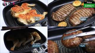 Dessini Double Sided Grill Pan  NonStick Double Sided Grill Pan [upl. by Anawit]