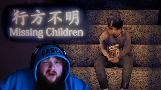 Chillas Art Missing Children  行方不明 [upl. by Jackquelin880]