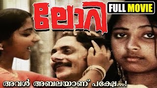 Malayalam Full Movie LORRY 1980  Full Length Malayalam movie  Malayalam Romantic Movie [upl. by Ardnaxila]