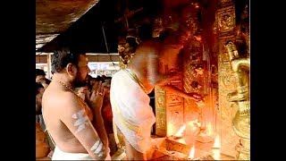 Sabarimala Temple Open Today For Mandala Pooja 2018 [upl. by Ludmilla572]