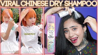 Testing Viral Chinese Dry Shampoo  Magic of Dry Shampoo  Testing Live 😲 I was Shocked 😨 [upl. by Nussbaum987]