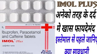 Imol Plus Tablet Uses amp Dose Paracetamol amp Ibuprofen amp CaffeinePainFever Imol Plus Benifits [upl. by Ytsud]