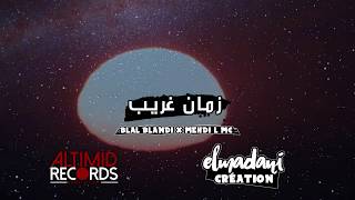 Blal Blandi X Mehdi L Mc ZMAN GHRIB زمان غريب  clip officiel ᴴᴰ [upl. by Niltak590]