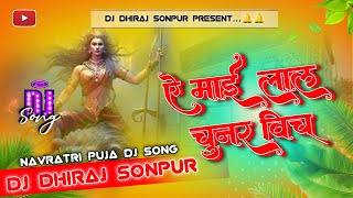 Ye Maai Lal Chunar Rang  Devi Navratri Song Remix  Dj Rk Sitamarhi remix devi djrksitamarhi [upl. by Etheline]