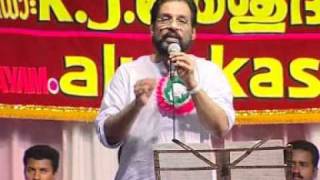 LPR Varma Anusmaranam  KJYesudas  part 2Anjatha sakhi aathmasakhi wmv [upl. by Lauralee]