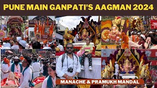 PUNE CITY GANPATI AAGMAN SOHALA 204  FULL VIDEO IN DETAIL  ITNE SARE DHOL PATHAK FOR 1 MANDAL [upl. by Rahr235]