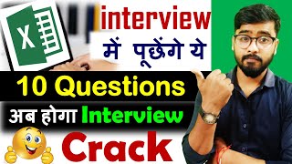 Interview Questions amp Answer for Excel  excel interview questions Hindi [upl. by Gutow]