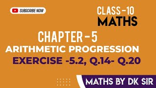 Class10  Ch5  AP  Ex 52 Q14 to Q20  MathsByDkSir  20242025  New NCERT  CBSE  solutions [upl. by Thaddeus]