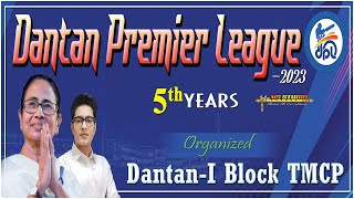 🏏Dantan Premier Legue  2023🏏5th Year🏏Organized ByDantan 1Block TMCP🏏Live By  Ms Studio🏏 [upl. by Holds78]