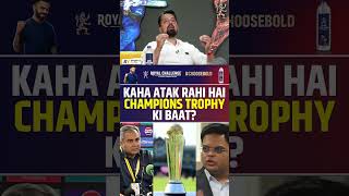 KAHA ATAK RAHI HAI CHAMPIONS TROPHY KI BAAT championstrophy indvspak [upl. by Goodill]