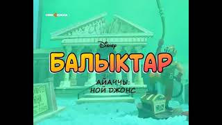 Fish Hooks  Theme Song Yakut [upl. by Camella]