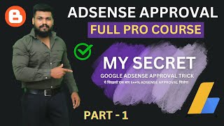 Adsense approval full course Part 1  Blogger Best Category For Adsense Approval  Blogging Course [upl. by Fontes301]