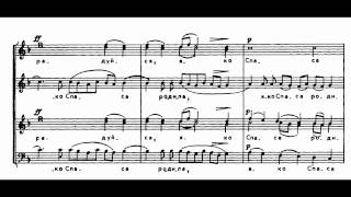 Rachmaninov Vespers  6 Hail Mary [upl. by Fidellia960]