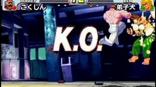 SFIII 3rd Strike  2nd Gods Territory Deshiken Kumite [upl. by Ydassac]