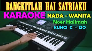 MATAHARIKU  Nurhalimah  KARAOKE NADA WANITA  HD [upl. by Notreve850]