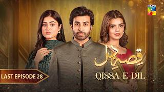 QissaeDil  Last Episode 28  21st September   Azfar Rehman amp Hina Afridi   HUM TV [upl. by Esnofla338]