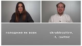 Norsk på ukrainsk 9  Vær og årstider  Погода і порироку [upl. by Razid]