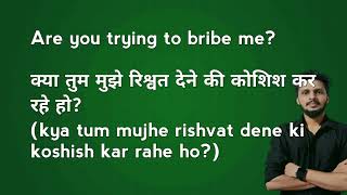 Are you trying to bribe me meaning in Hindi [upl. by Maryly]