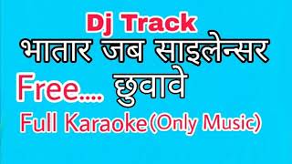 Bhatar Jab Salensar Chhuwawe Full Karaoke Only Music [upl. by Fonville709]