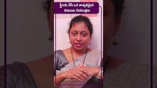 ట్యూబెక్టమీ అంటే ఏంటి  What is Tubectomy  Dr Neerajas Fertility KPHB [upl. by Sidnak]