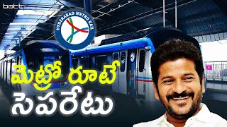 మెట్రో రూటే సెపరేటు  Hyderabad New Metro Routes Proposed  Bott  Bott Telugu [upl. by Ennagrom793]