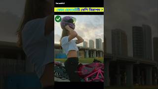 কোন Helmet নিরাপদ  Best Bikes Helmet  Interesting Facts facts shorts [upl. by Ferri]