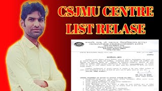 csjmu  आ गयी सेंटर लिस्ट जल्दी देखे।kanpur university exam date 2023 [upl. by Azer]