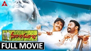 Seetharama Raju Telugu Full Movie  Nagarjuna Harikrishna Sakshi Shivanand Sanghavi [upl. by Tatman]