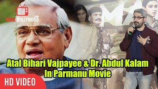 Atal Bihari Vajpayee And Dr Abdul Kalam In Parmanu Movie  Abhishek Sharma [upl. by Naibaf]