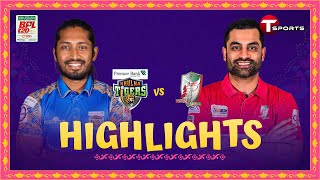 Highlights  Fortune Barishal vs Khulna Tigers  BPL 2024  Cricket  T Sports [upl. by Koby]