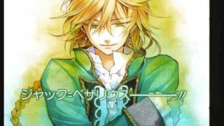 Pandora hearts OST  Will [upl. by Alleynad]