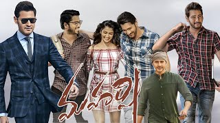 Maharshi 2019  Mahesh Babu  Pooja Hegde  Jayasudha Vamshi PaidipallyFull Movie FactampReviews [upl. by Attenweiler]