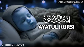 Ayatul Kursi 100X  Really Heart Touching  Qari Ibadullah Bilgrami [upl. by Kcirdlek]