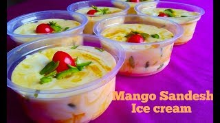 How to make Mango Sandesh Icecream [upl. by Sarazen482]