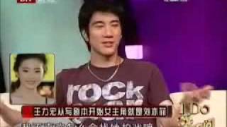 Leehom Wang 王力宏 超级访问 Part 16 [upl. by Racso888]