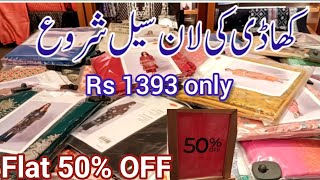 khaadi Sale Flat 50 OFF Unstitched Collection  Khaadi Sale 2024 [upl. by Homere]