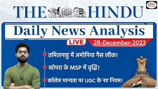 28 December 2023  The Hindu Newspaper Analysis  Drishti IAS [upl. by Elletnuahc437]