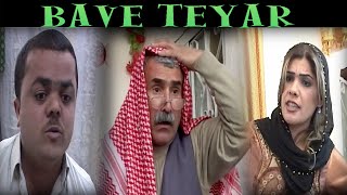 Bave Teyar بافي طيار Kompanya Heval En İyi Kürtçe Komedi Filmi [upl. by Dinse]