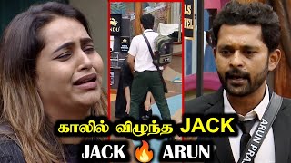 கண்ணம்மா வூட்டுகாரருக்கு என்ன தான் பிரச்சனை  BIGG BOSS 8 TAMIL DAY 39  14 Nov 2024  RampJ 20 [upl. by Hummel]