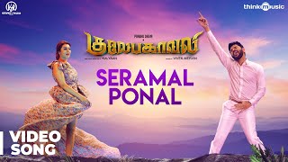 Gulaebaghavali  Seramal Ponal Video Song  4K  Kalyaan  Prabhu Deva Hansika  VivekMervin [upl. by Ardnaek]