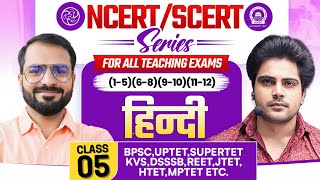 NCERTSCERT HINDI Class 5 For All Teaching Exam By Sachin Academy Live 12pm [upl. by Eiddal]